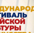 тематическое фото правительство ЕАО - ИА Eaomedia.Ru