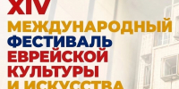 тематическое фото правительство ЕАО - ИА Eaomedia.Ru