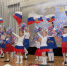 Флаг России —  гордость наша - Газета Маяк