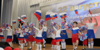 Флаг России —  гордость наша - Газета Маяк