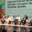 Представителей малого и среднего бизнеса приглашают принять участие в Национальной программе «Креативный код. Россия» - Министерство экономразвития