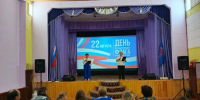 Флаг России – великое знамя! - Тогучинская ЦБС