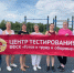Лето в стиле ГТО - Газета Знамя труда