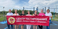 Лето в стиле ГТО - Газета Знамя труда