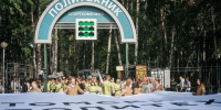 Город, Городское благоустройство, Спорт в Томске, Томские новости, ТПУ, ТПУ вуз образование объекты инфраструктуры для жизни интересные новости Томска Новую волейбольную площадку и пешеходные дорожки обустроили на томском стадионе «Политехник» - Томский обзор