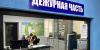 Житель Жигулевска во время ссоры сломал пятку бывшей жене - TLT.Ru