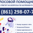 1.png - Славянское городское поселение