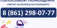 1.png - Славянское городское поселение
