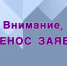 ПО КуЭС филиала ПАО «Россети Урал» -«Пермэнерго» оповещает об  отключении  электроэнергии: - Кунгурский муниципальный округ
