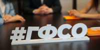В Гарантийном фонде Самарской области продавцам доступна реструктуризация займов ГФСО, а теперь запущен новый инструмент — льготный микрозаем по ставке от 3%. - НИА Самара