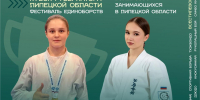 Хочешь узнать, как побеждают чемпионы? Площадка всестилевого карате ждёт! - Центр спортивной подготовки