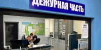 JPG Файл - ГУ МВД Самарской области