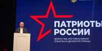 пресс-службе полпредства в УФО - ИА Тюменская линия