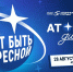 28 августа стартует «Атомный диктант — 2026» - Главное управление молодежной политики