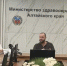 Фото: Министерство здравоохранения Алтайского края - Алтайская правда