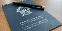 В Орске женщина во время ссоры зарезала своего мужа - Орская Газета