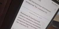Склад Ozon в Оренбуржье возвращается к работе: приём заказов возобновлён - Орская Газета