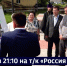 Смотрите в 21:10. Дмитрий Демешин: «Финансирование программы ТОС в крае вновь будет увеличено» - ГТРК Дальневосточная