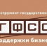 В Самарской области для пострадавших продавцов Wildberries и Ozon запустили микрозаем на льготных условиях - TltGorod.Ru