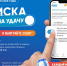 Участвуйте в акции - Заводоуковский городской округ