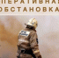 Спасатели Тверской области потушили два техногенных пожара за прошлые сутки - Комсомольская Правда
