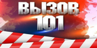 Сотрудники МЧС России ликвидировали пожар из-за атаки БПЛА в Макеевке - МЧС России