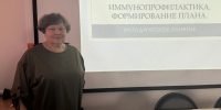 Врачи поликлиники посёлка Юность повысили квалификацию по вакцинопрофилактике - Центр медицинской профилактики