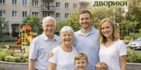О конкурсномотбореинициативных проектов по благоустройству дворовых территорий в муниципальном образовании городском округе город Вятские Поляны Киров. - Администрация г. Вятские Поляны