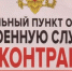 Медики в Татарстане могут заключить годовой спецконтракт на СВО - ТРК Татарстан-Новый век