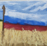 Конкурс рисунка, посвящённый Дню государственного флага Российской Федерации, проведён в Усть-Камчатском районном суде - Усть-Камчатский районный суд