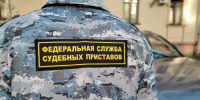 Судебные приставы взыскали ущерб, причиненный в результате ДТП - УФССП ЛО