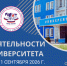 О деятельности ГАГУ с 1 сентября 2026 г. - ГАГУ
