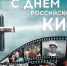 Читаем книгу — смотрим фильм: российские экранизации - Библиотеки Миасса