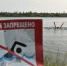 В Ульяновске из Свияги достали тело 53-летнего мужчины - Комсомольская правда