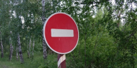 В Пензе на День города перекроют улицы и ограничат стоянку - SMI58.Ru