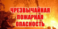 В период 26.08.26 – 30.08.26 местами по области ожидается чрезвычайная пожароопасность 5 класса. - Колпашевский район