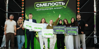 Сотрудница АГМУ Лина Запольская стала победителем грантового конкурса «Росмолодёжи» - АГМУ
