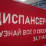 Здоровье — это не случайность, а выбор: взгляд врача-терапевта - Министерство здравоохранения