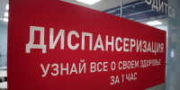 Здоровье — это не случайность, а выбор: взгляд врача-терапевта - Министерство здравоохранения