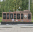 В Новодвинске в торжественном открытии мемориала воинам, павшим в локальных конфликтах, принял участие член ОПАО Станислав Донев - Общественная палата