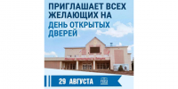 Откройте дверь в мир творчества!. - Хохольский муниципальный район