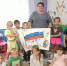 Флаг – символ единства народов - ЦБС им. Н.К. Крупской