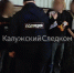 Ночью в Калуге подростков задержали на ступеньках театра - Калужский перекрёсток