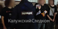 Ночью в Калуге подростков задержали на ступеньках театра - Калужский перекрёсток