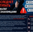 Полиция предупредила псковичей о новых схемах мошенничества - InformPskov.Ru