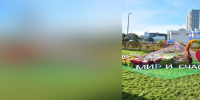 Челны ко Дню республики готовят мероприятия на 28 и 30 августа (афиша) - Газета Вести КАМАЗа