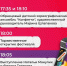 «Лейся, песня», Burito, «Стрелки»: расписание выступлений артистов на «Берегах вкуса» в Благовещенске (КАРТОЧКИ) - Asn24.Ru