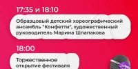 «Лейся, песня», Burito, «Стрелки»: расписание выступлений артистов на «Берегах вкуса» в Благовещенске (КАРТОЧКИ) - Asn24.Ru