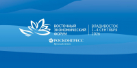 ВЭФ-2026 - Prim.News