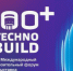 С 29 сентября по 2 октября в Екатеринбурге состоится форум 100+ TechnoBuild: фокус на «Дом будущего» и инновации в строительстве - Департамент архитектуры и строительства